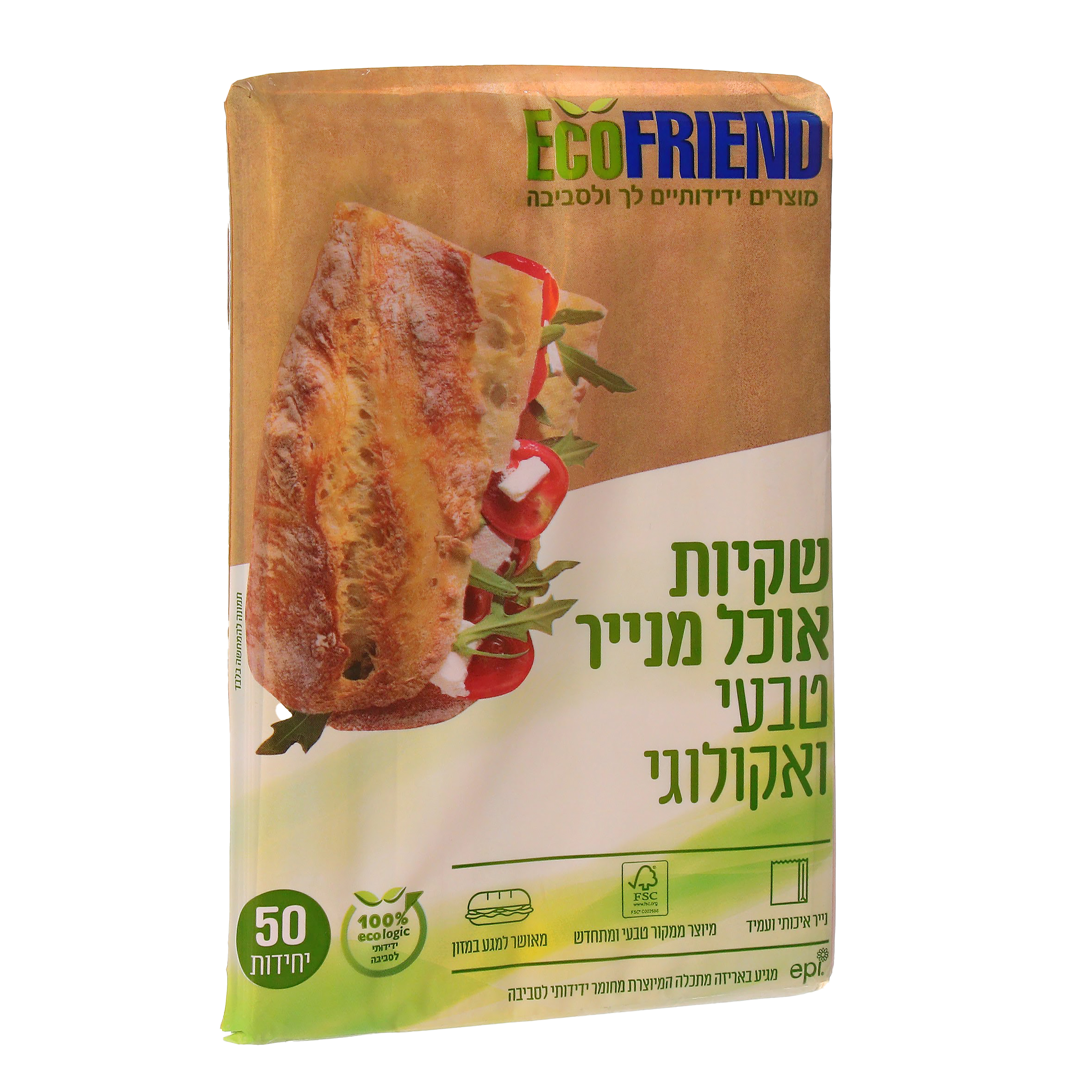 שקיות אוכל מנייר אקולוגי 50 יח