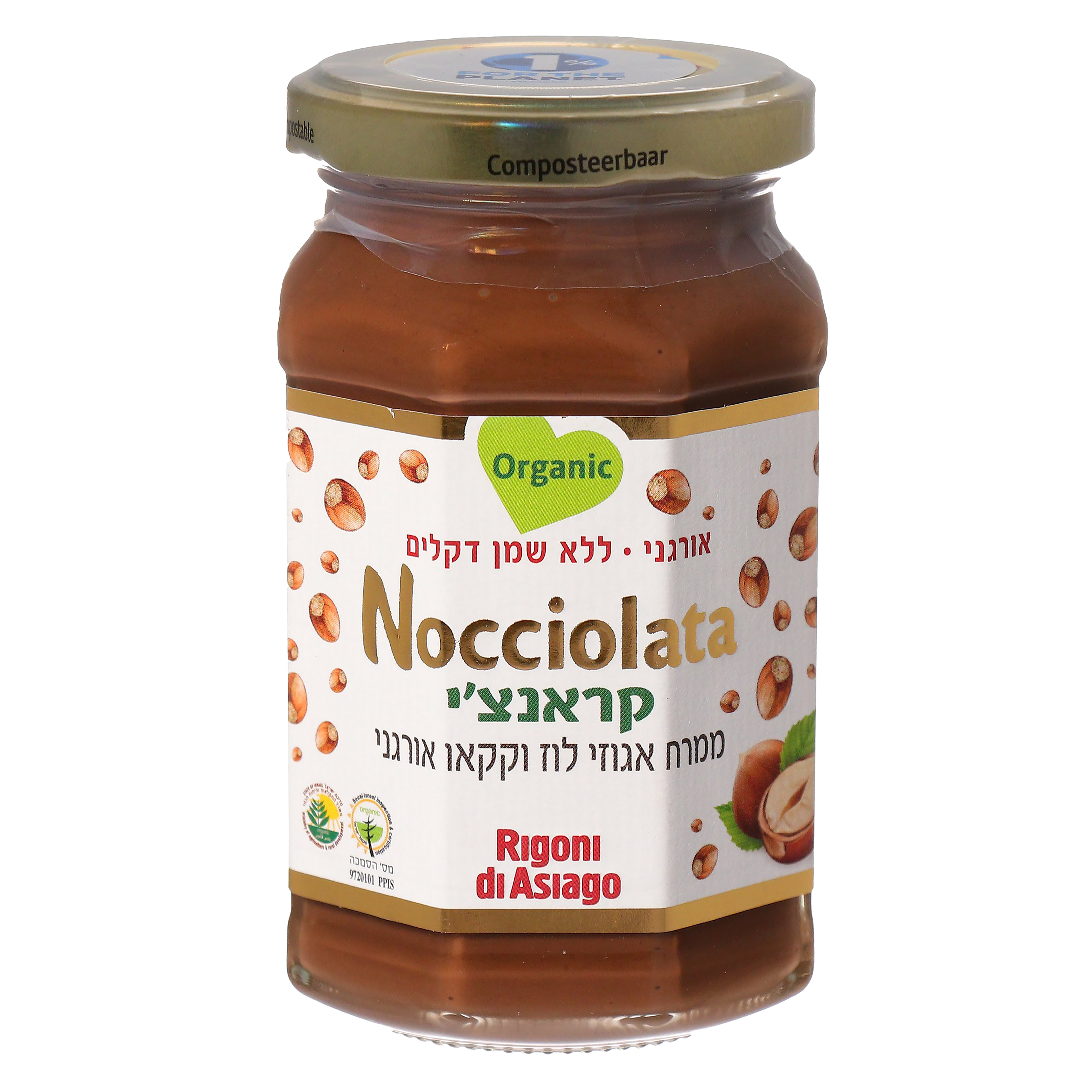 ממרח אגוזי לוז קראנצ