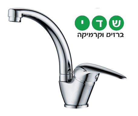 ברז פרח נמוך SWAN כרום ניקל AQUILA דגם 2008A-0