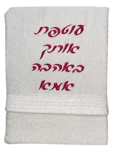  חלוק רחצה עם רקמה