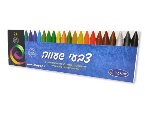 צבעי שעווה - 24 יח'