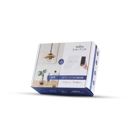 מתג חכם לתאורה 2 מפסקים לבן  / שחור  