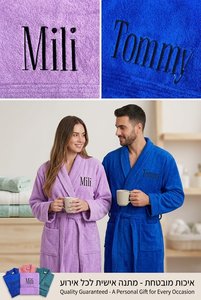 חלוק רחצה עם רקמה שם
