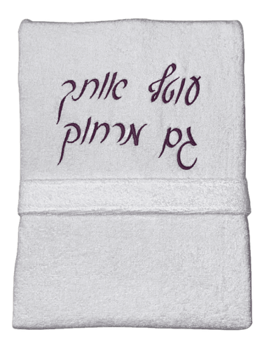  חלוק רחצה עם רקמה אישית 