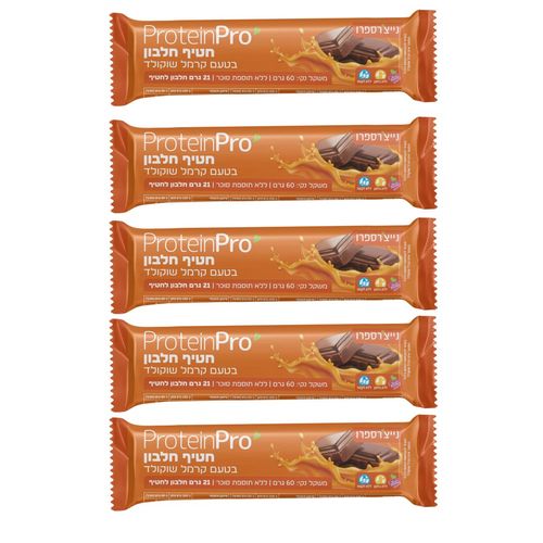 חטיפי חלבון טבעוניים וללא גלוטן -קרמל שוקולד  | 5 יחידות 
