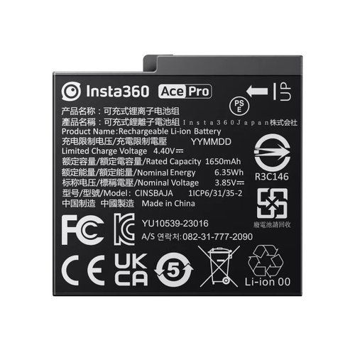 סוללה למצלמת BATTERY Insta360 Ace/ACE PRO