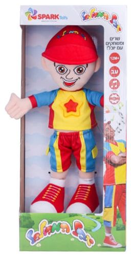בובה יובל המבולבל מדברת 