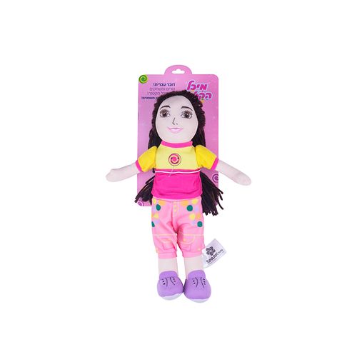 בובה מיכל הקטנה קטנה 