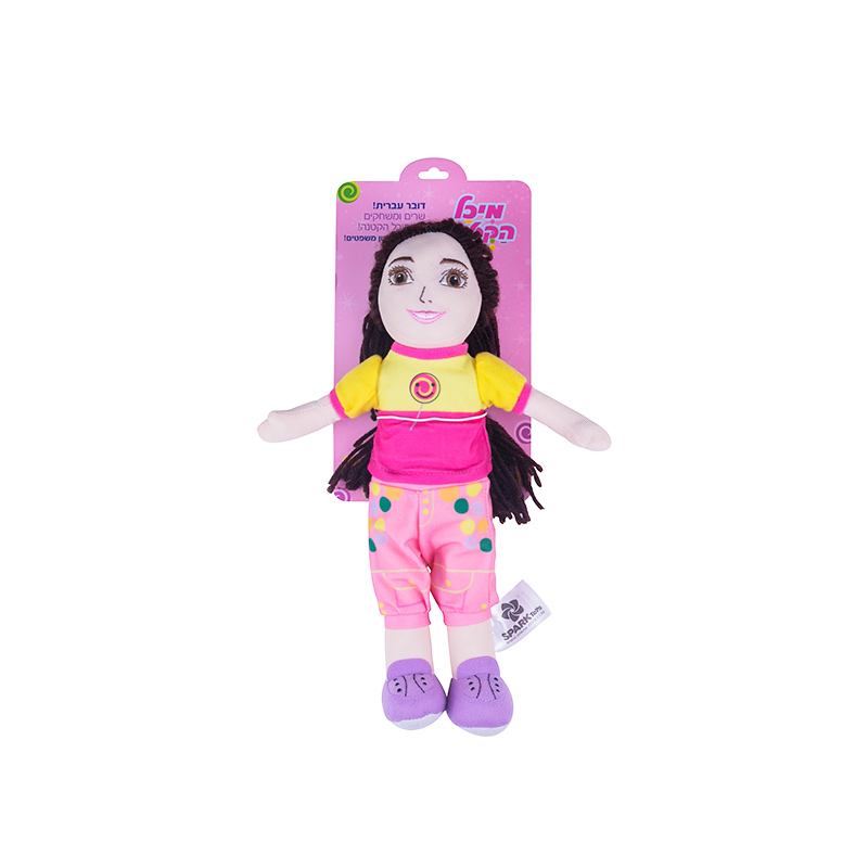 בובה מיכל הקטנה קטנה 