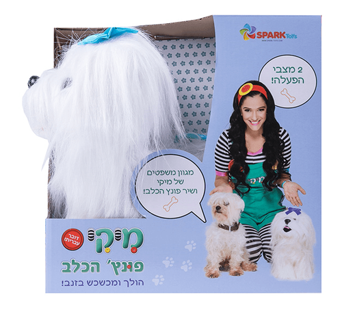 פונץ הכלב של מיקי 