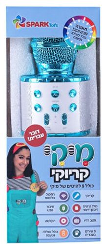 מיקרופון קריוקי מיקי