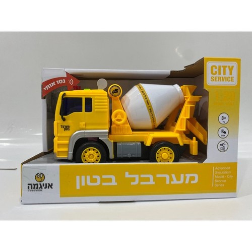 משאית מערבל בטון