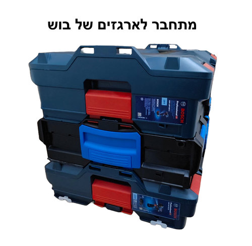 ארגז כלי עבודה GEDORE מספר LBOXX 1