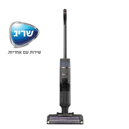 שואב שוטף עומד Shark WD213 - אחריות שריג 
