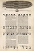 ספינת העבדים היסטוריה אנושית (יד 2) - מרקוס רדיקר