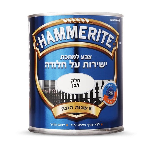 המרייט צבע למתכת ישירות על חלודה