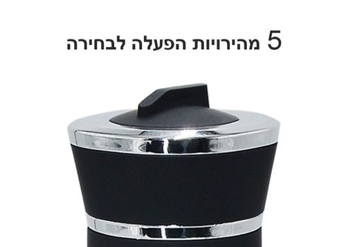 מקל בלנדר מעוצב ATL-006