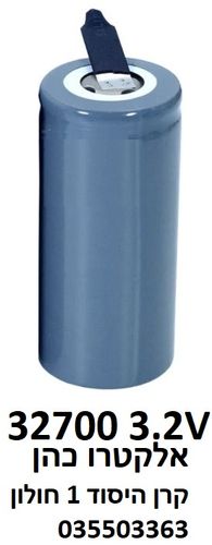 זוג סוללות ליתיום נטענת 3.2V 32700 6500mAh  