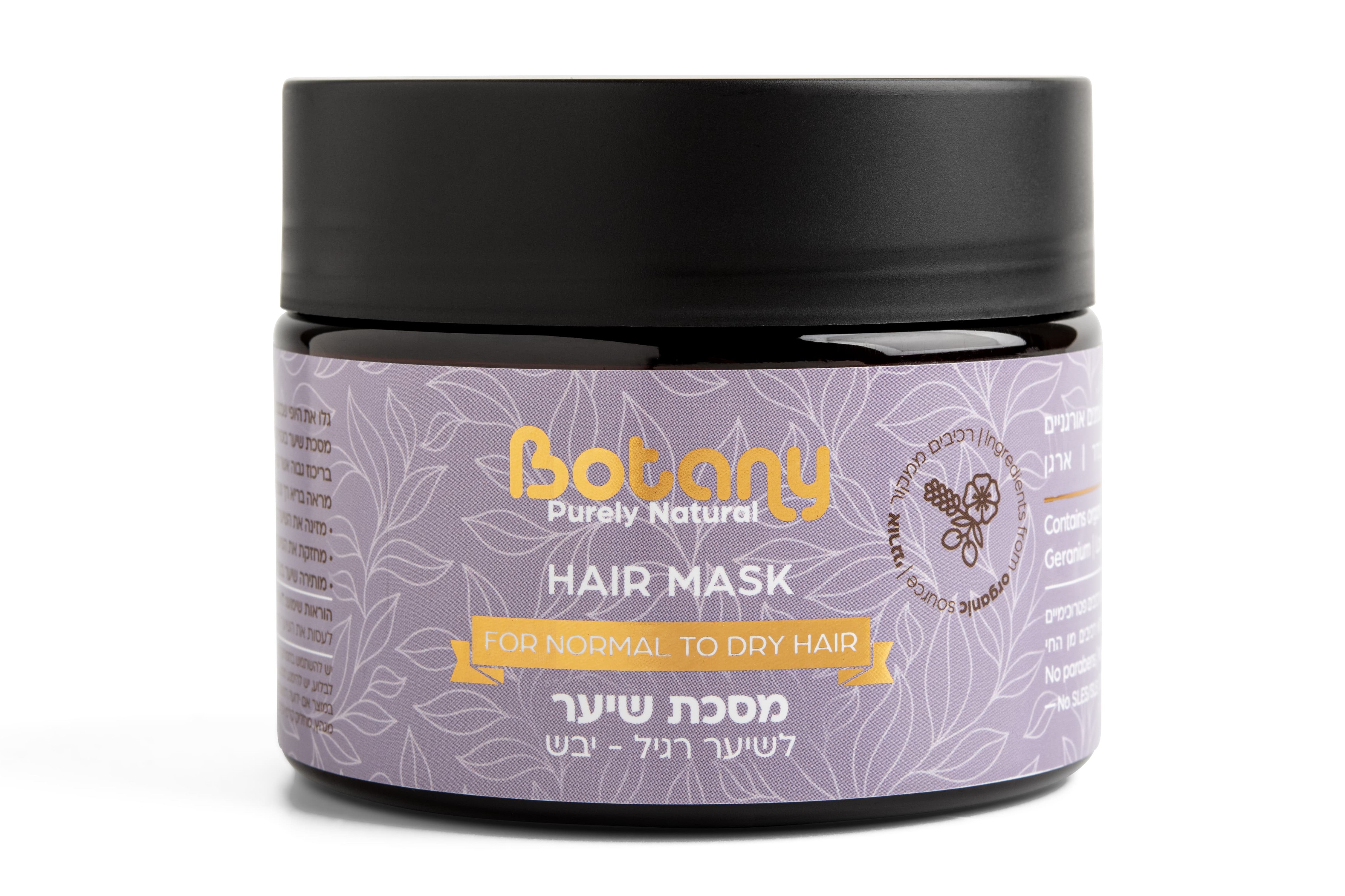 מסיכה לשיער רגיל יבש 350 מ"ל - Botany