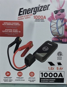 בוסטר התנעה לרכב 1000A מבית ENERGIZER