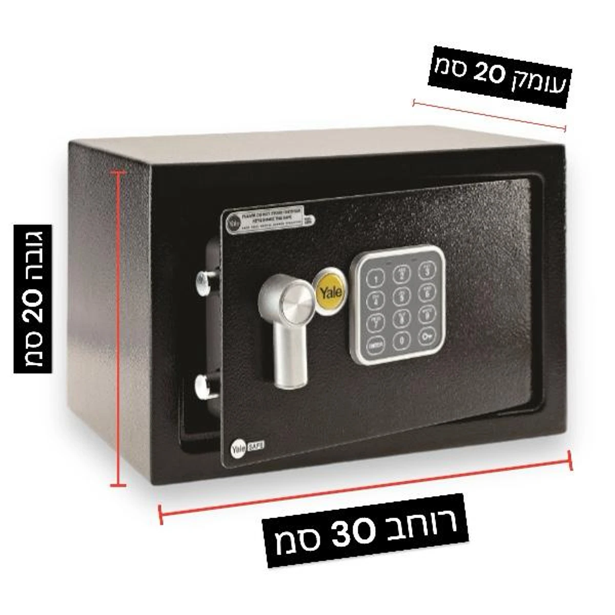 מידות כספת ביתית מיני 3.6 ק"ג - yale