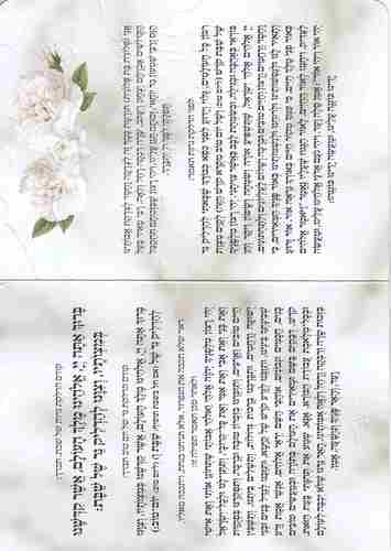 הדלקת נרות שבת