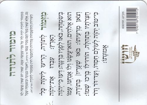 הדלקת נרות שבת