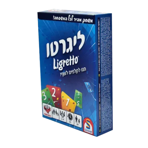 ליגרטו כחול 