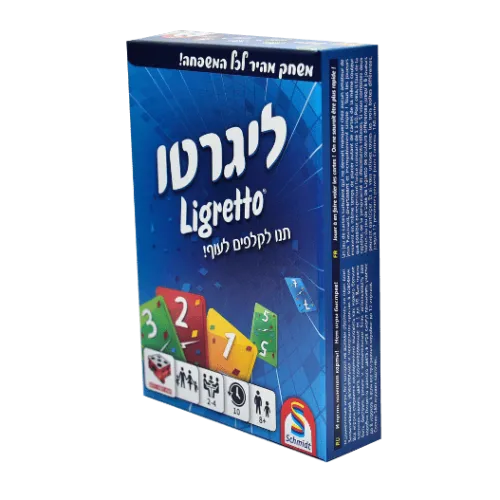 ליגרטו כחול 