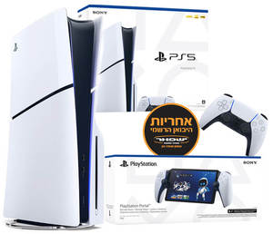 PlayStation 5 Slim 1TB Blu-ray Edition יבואן רשמי Sony + מסך נייד PlayStation Portal יבואן רשמי