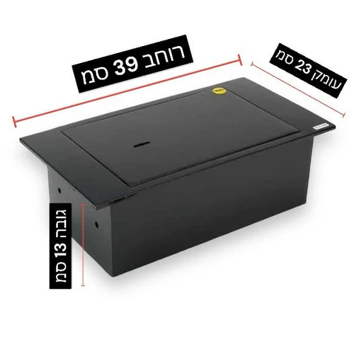 מידות כספת מכנית חבויה שקועה לקיר או לרצפה 7.5 ק"ג - yale