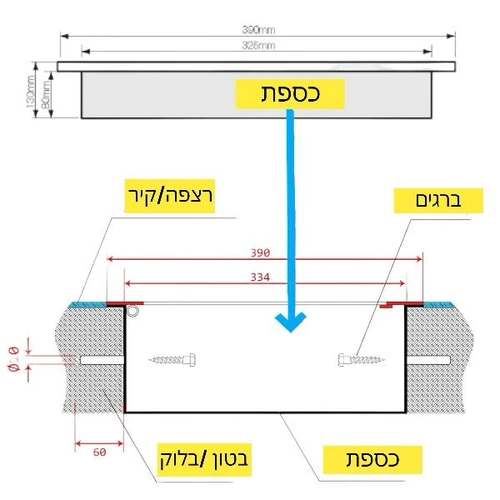 שרטוט כספת מכנית חבויה שקועה לקיר או לרצפה 7.5 ק"ג - yale