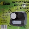LX-BD75 מרחיק יונים ועטלפים עי קול ואור חזק
