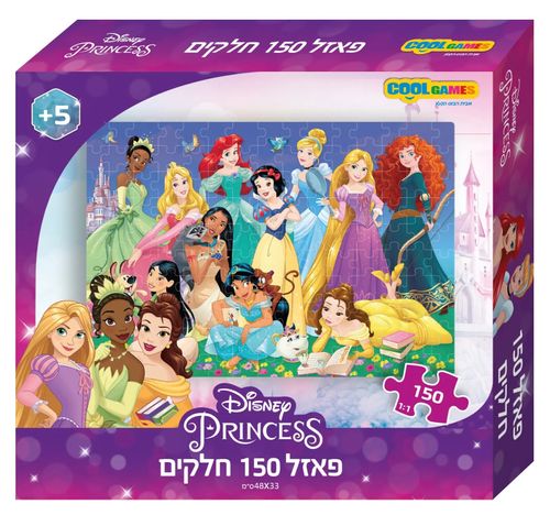 פאזל 150 חלקים - נסיכות