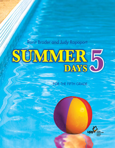 סאמר דייס 5/summer days 5 UPP