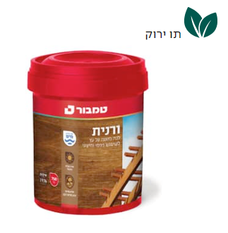 ורנית על בסיס מים 4.5 ליטר שקוף