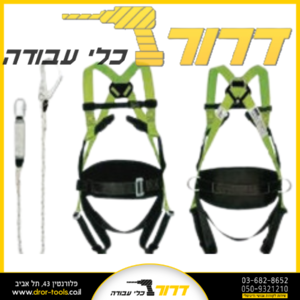 רתמת בטיחות 4 נקודות עיגון עם חגורת גב מרופדת 130717-002