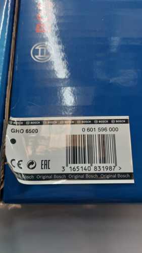 מקצוע בוש BOSH GHO 6500 650W 