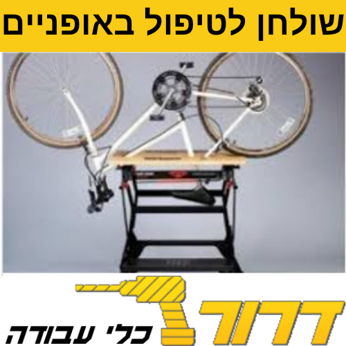 שולחן עבודה WM301
