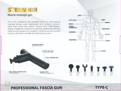 אקדח עיסוי מקצועי  סטרניק STERNIK ET-779