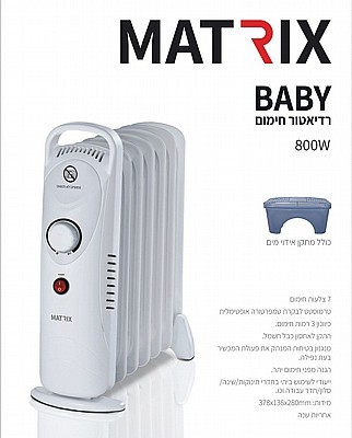 רדיאטור Matrix MX-BABY-7F Baby 800W