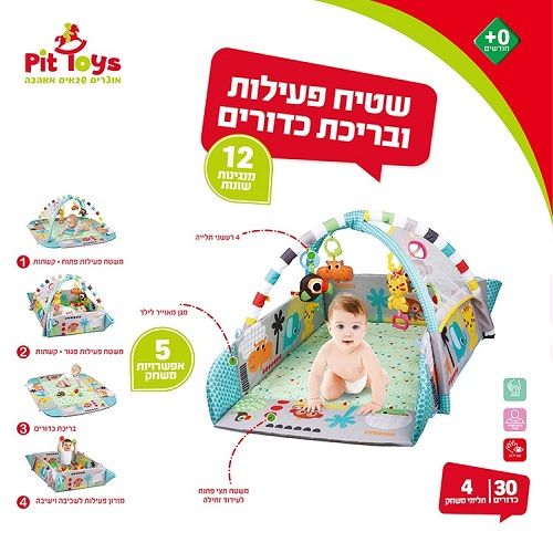 שטיח פעילות עם בריכת כדורים - כחול