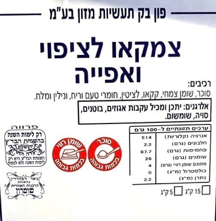 צימקאו מריר 1 ק
