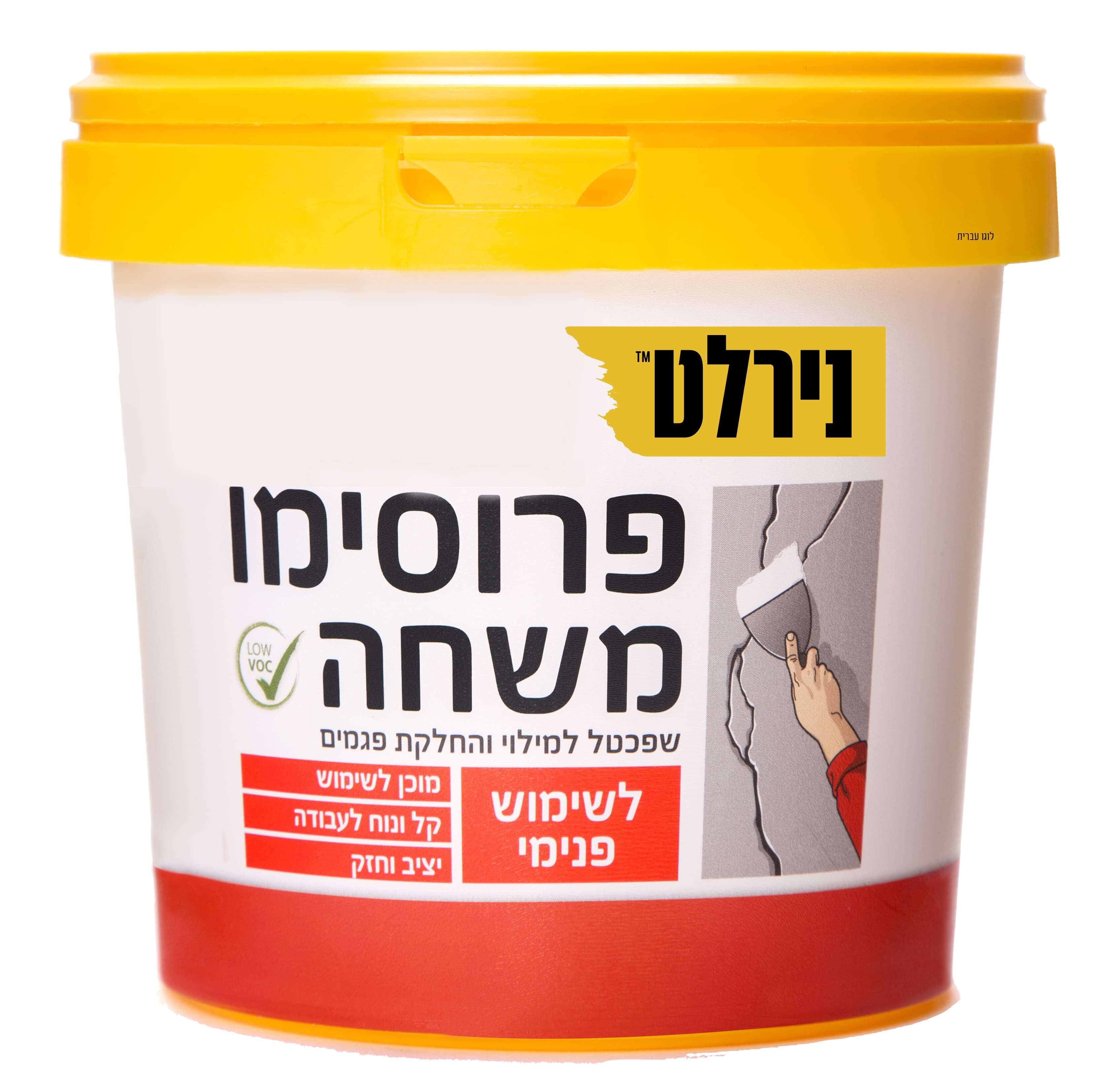 פרוסימו משחה 1.5 ק"ג