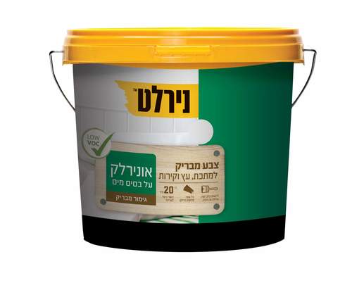אונירלק מים