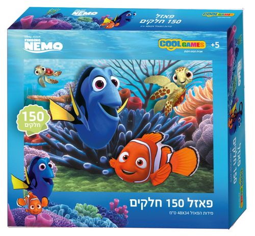 פאזל 150 חלקים - נמו
