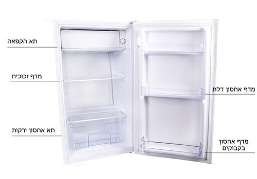 מקרר משרדי לבן BC-140W
