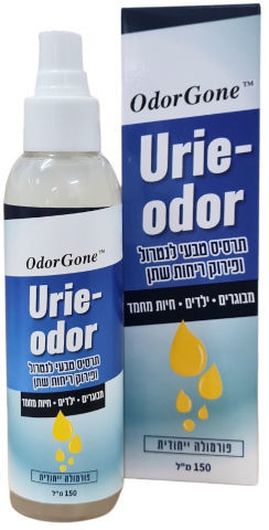 Urie-odor תרסיס טבעי לנטרול ופירוק ריחות שתן 150 מ