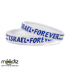 צמיד סיליקון ISRAEL FOREVER
