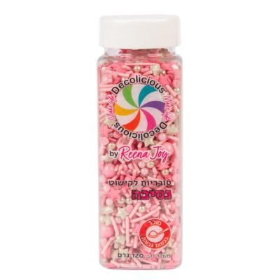 סוכריות נסיכה ורודות מיקס 120 גרם Decolicious